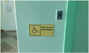 1-7 этажи. Кнопка вызова лифта с обозначениями для людей с поражением зрения.